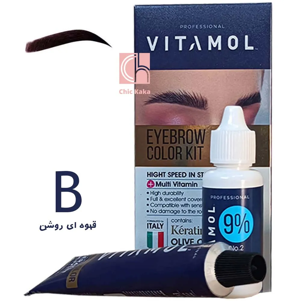 کیت رنگ ابرو ویتامول قهوه ای روشن B | رنگ ابروی حرفه‌ای با ماندگاری بالا و تقویت‌کننده ابرو