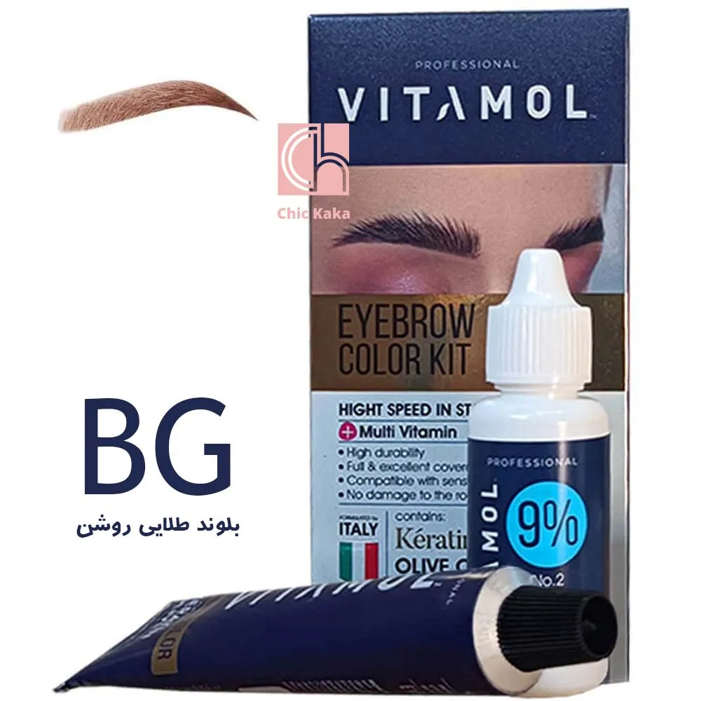 کیت رنگ ابرو ویتامول بلوند طلایی روشن BG | رنگ ابروی حرفه‌ای با ماندگاری بالا و تقویت‌کننده ابرو