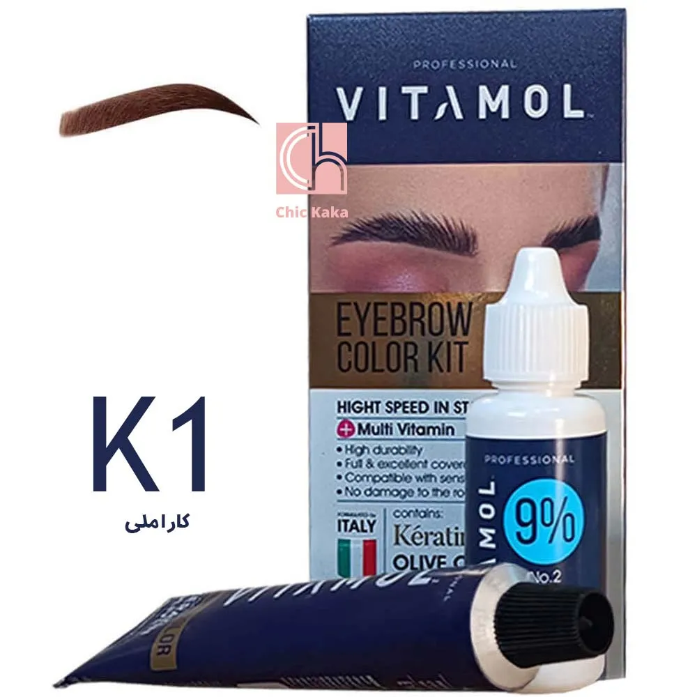 کیت رنگ ابرو ویتامول کاراملی K1 | رنگ ابروی حرفه‌ای با ماندگاری بالا و تقویت‌کننده ابرو