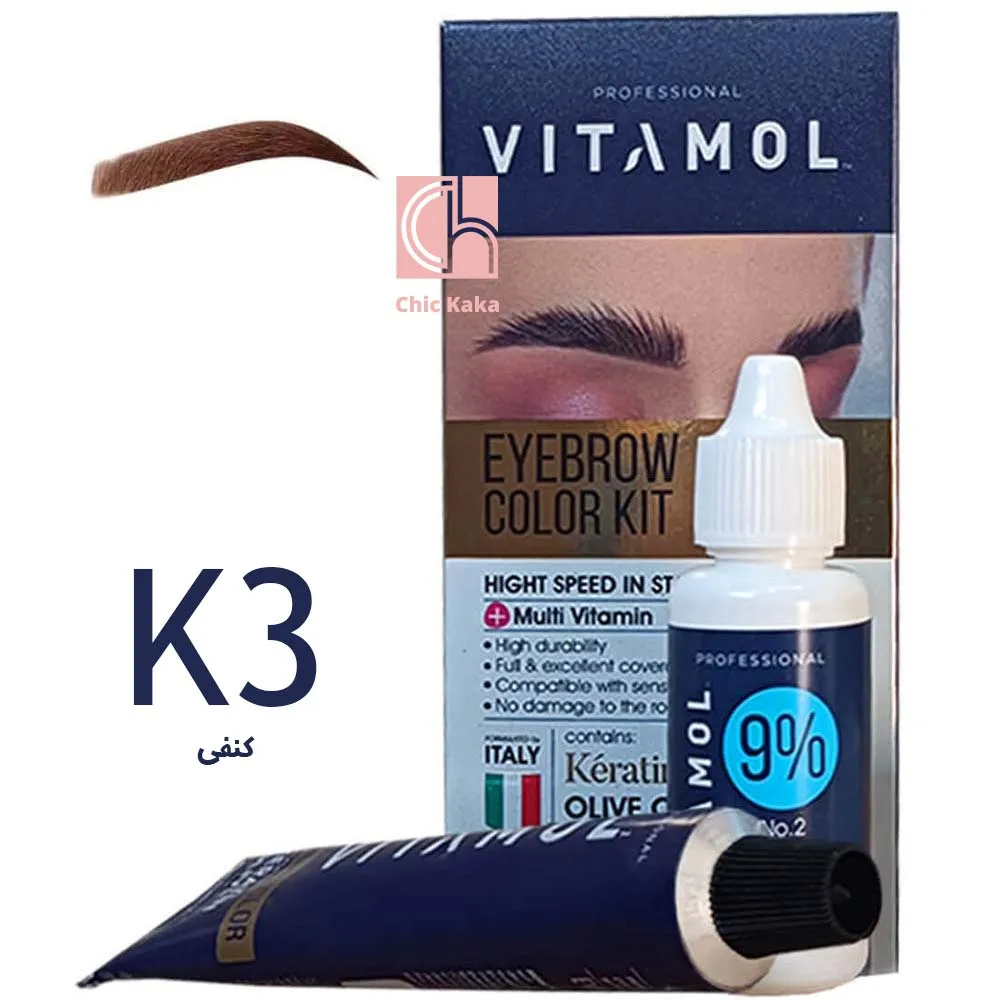 کیت رنگ ابرو ویتامول کنفی K3 | رنگ ابروی حرفه‌ای با ماندگاری بالا و تقویت‌کننده ابرو